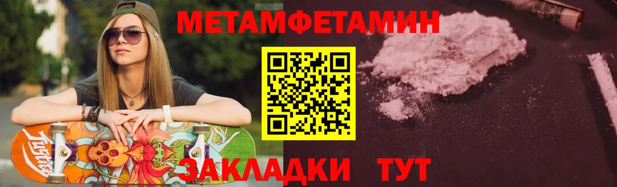 Новоуральск  АМФЕТАМИН 98%  Вход с VPN 