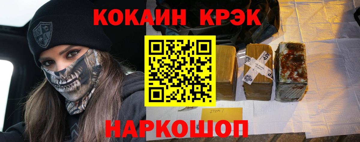 COCAIN 99% Новоуральск
