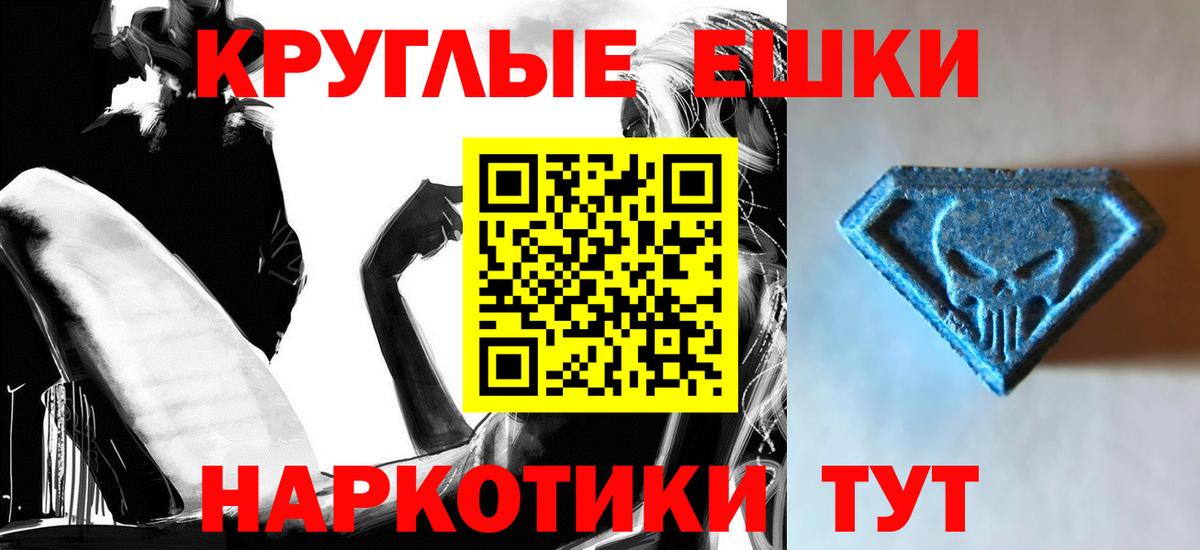 ЭКСТАЗИ 300 mg  Экстази louis Vuitton  Новоуральск  Экстази  Вход с VPN 
