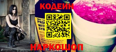 кокаин перу Среднеуральск
