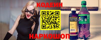 кокаин перу Среднеуральск
