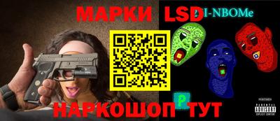 кокаин перу Ставрополь