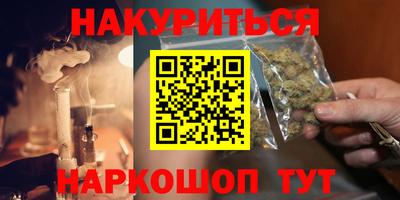 кокаин перу Ставрополь
