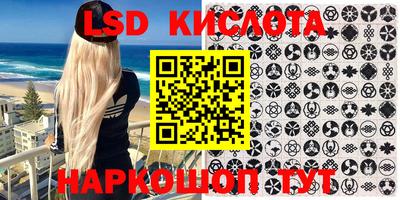 ECSTASY Старая Купавна