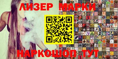 кокаин перу Ставрополь