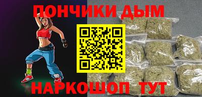 кокаин перу Ставрополь