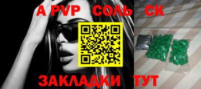 ECSTASY Старая Купавна