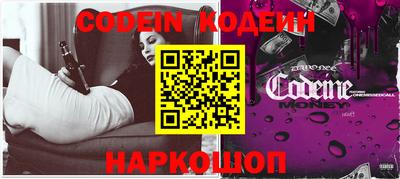 кокаин перу Среднеуральск