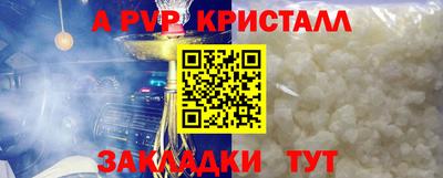 кокаин перу Среднеуральск