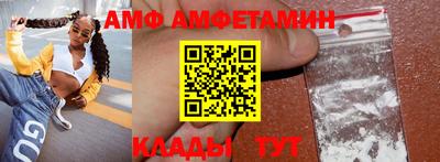 кокаин перу Ставрополь