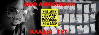 кокаин перу Ставрополь