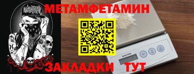 кокаин перу Ставрополь