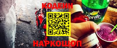 кокаин перу Ставрополь