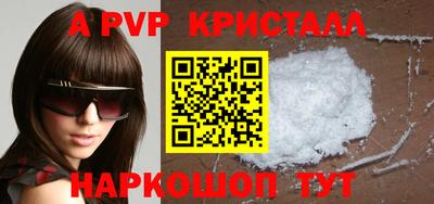кокаин перу Ставрополь