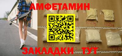 кокаин перу Ставрополь