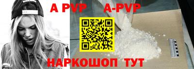 кокаин перу Ставрополь