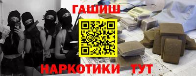 кокаин перу Ставрополь