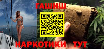 кокаин перу Ставрополь