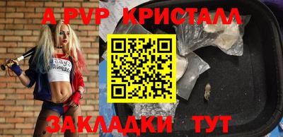 кокаин перу Среднеуральск