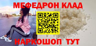 кокаин перу Среднеуральск