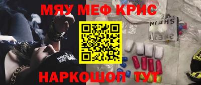 кокаин перу Ставрополь