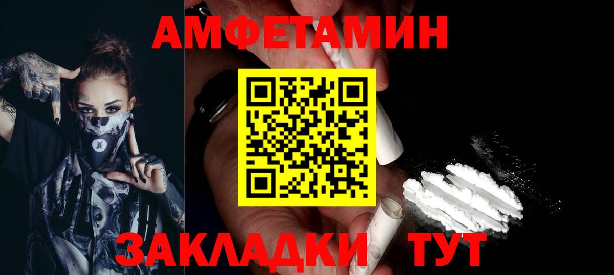 Первитин пудра Новоуральск