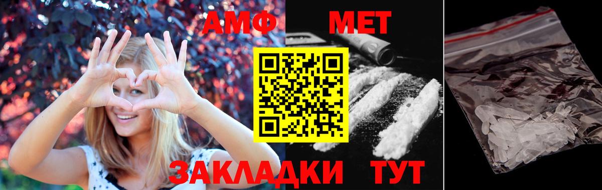 Новоуральск  Метамфетамин Декстрометамфетамин 99.9%  Вход с VPN 