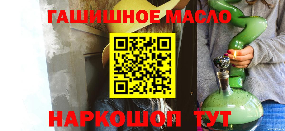 ТГК THC oil  Вход с VPN  Новоуральск 