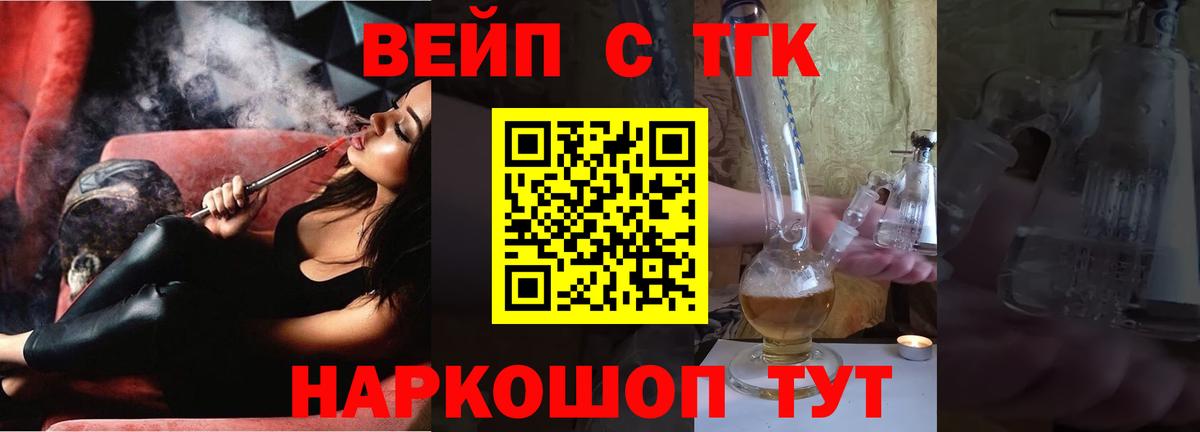 Дистиллят ТГК жижа Новоуральск